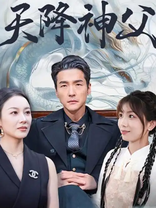 隔壁的夏天青春成长剧在线观看