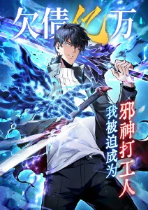 墨色江湖漫画改编真人版在线观看