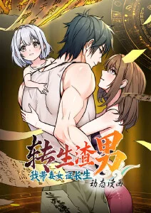 夏日回声青春音乐动漫在线观看